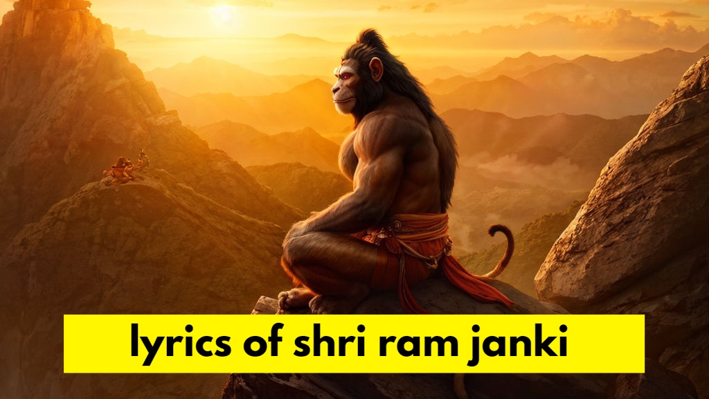 lyrics of shri ram janki in hindi, श्री राम जानकी बैठे है मेरे सीने में lyrics, shri ram janki lyrics, shri ram janki baithe hai mere seene mein